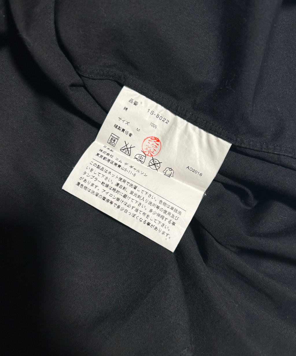 BLACK Comme des Garcons 2016 Ribbon Round Collar Shirt