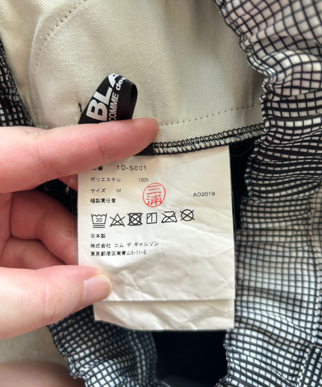 Black Comme des Garcons AW19 Moire Pattern Skirt