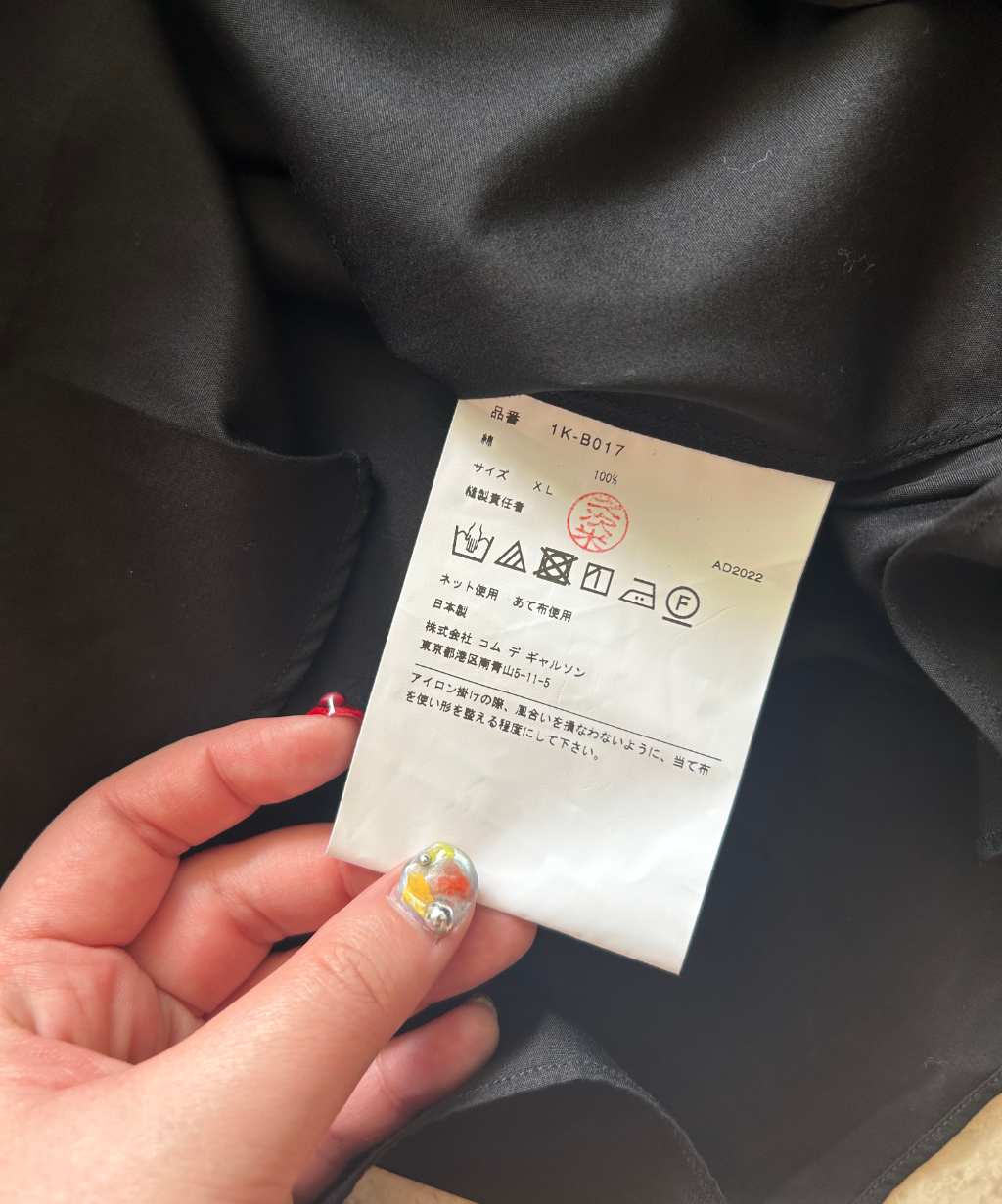 Black Comme des Garcons Balloon Sleeve Shirt 2022