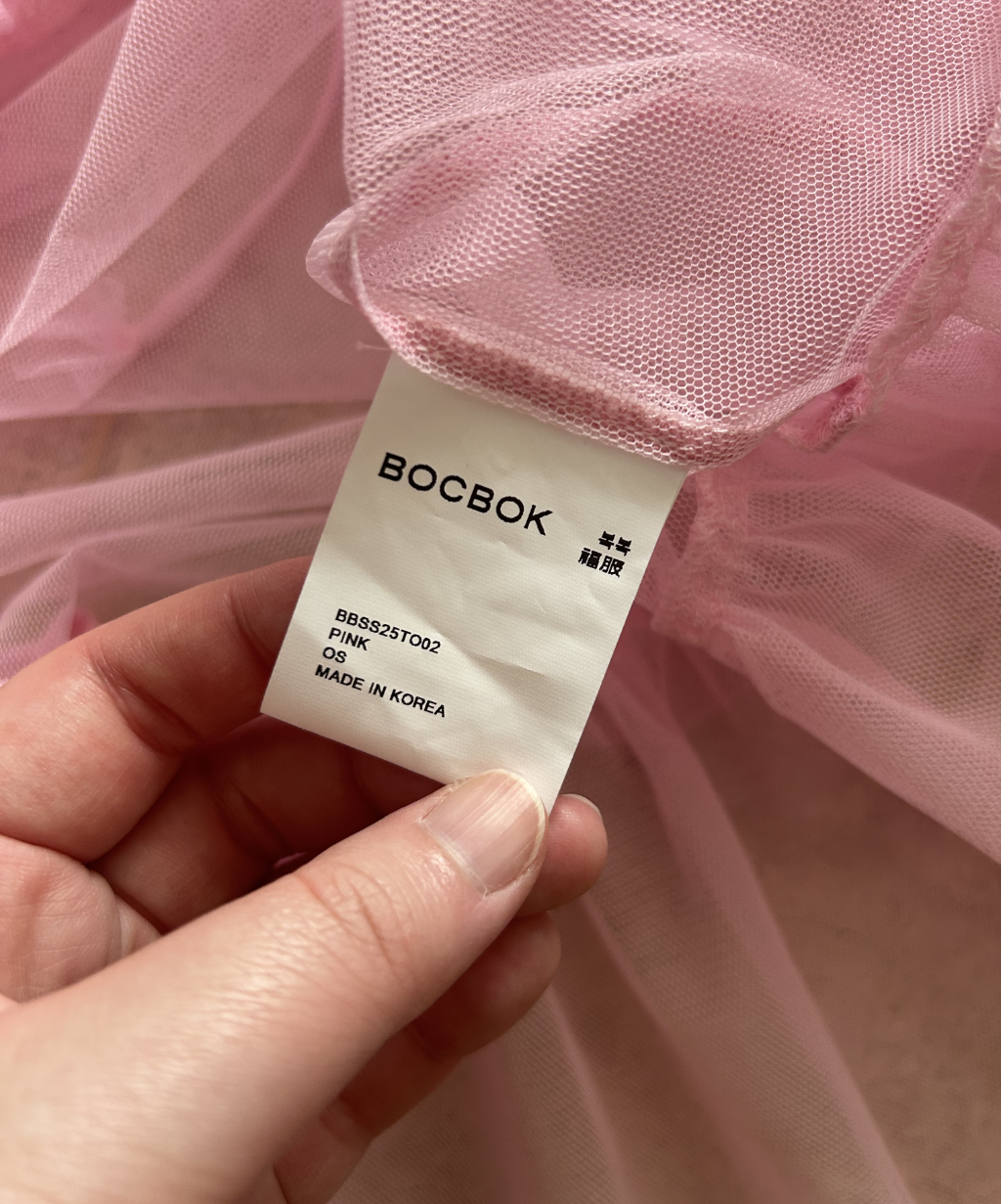 BocBok Pink Sheer Peplum Blouse