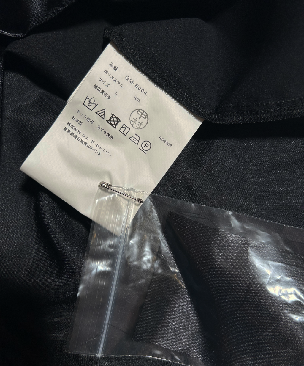 Comme des Garcons SS24 Ribbon Appliqué Satin Shirt