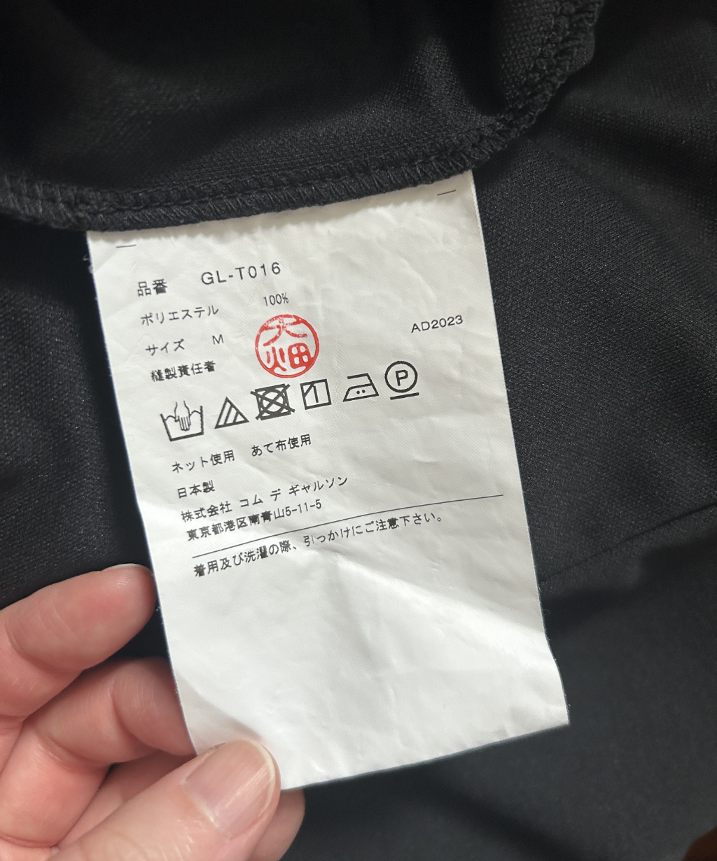 Comme des Garcons SS23 Handkerchief Drape Top (Condition 10/10)