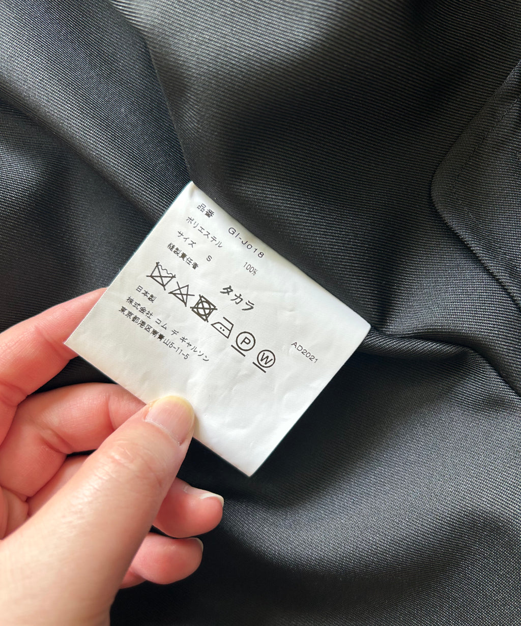 Comme des Garcons AW21 2D Angular Jacket