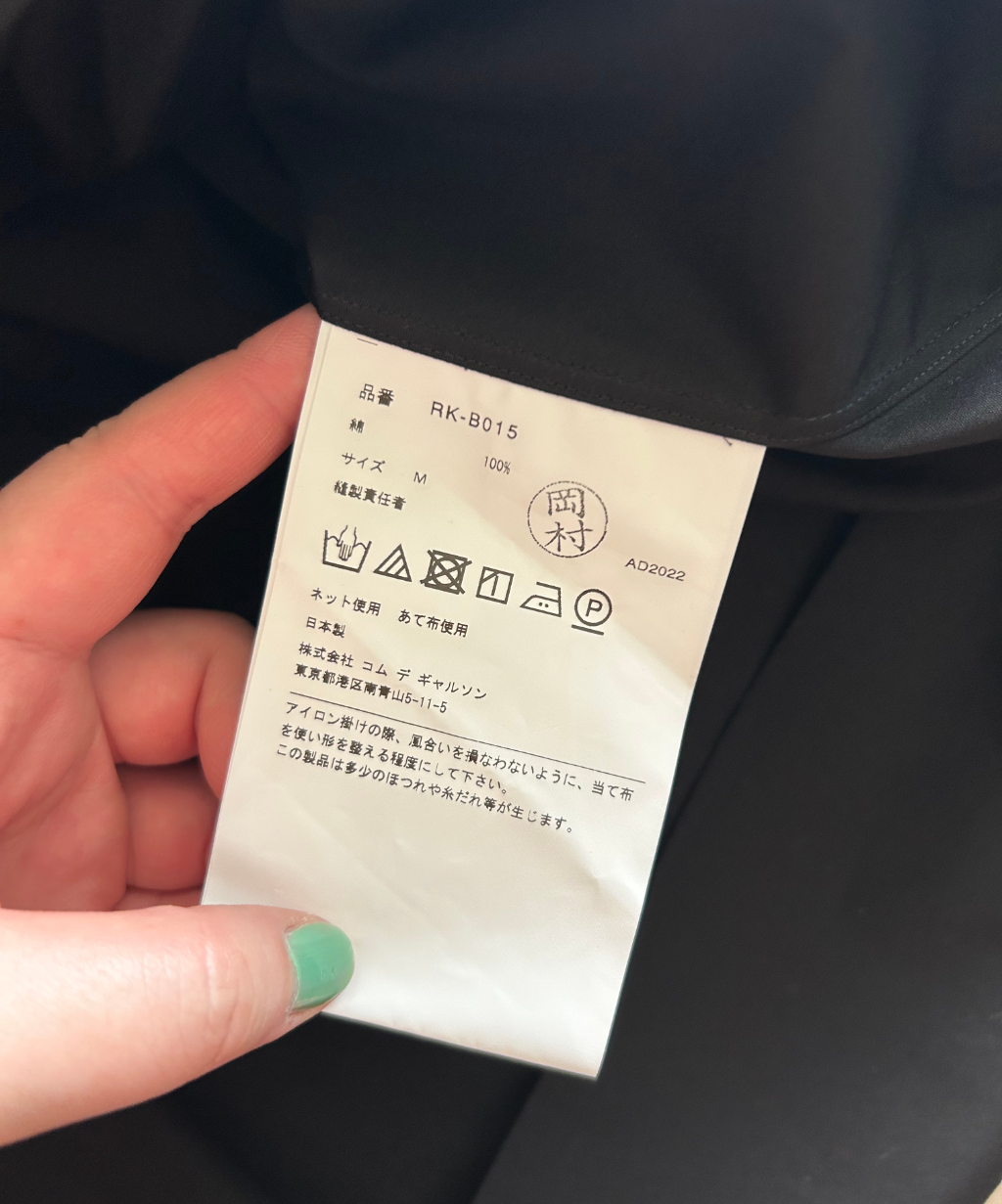 Comme des Garcons SS22 Multi-way Ruffle Collar Sleeveless Blouse