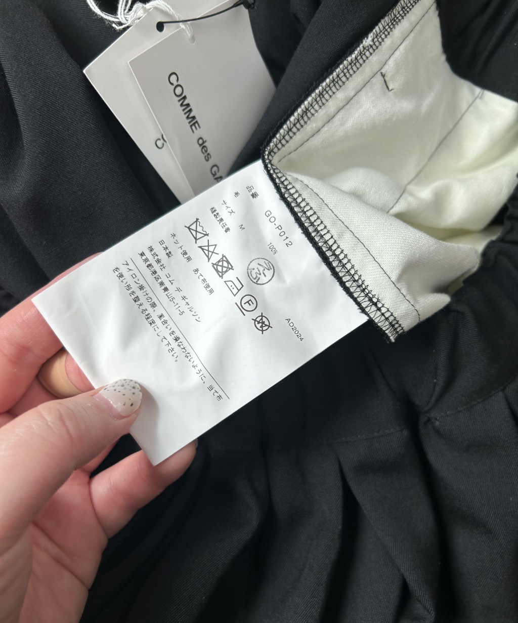 Comme des Garcons SS25 Wool Gabardine Baggy Balloon Pants