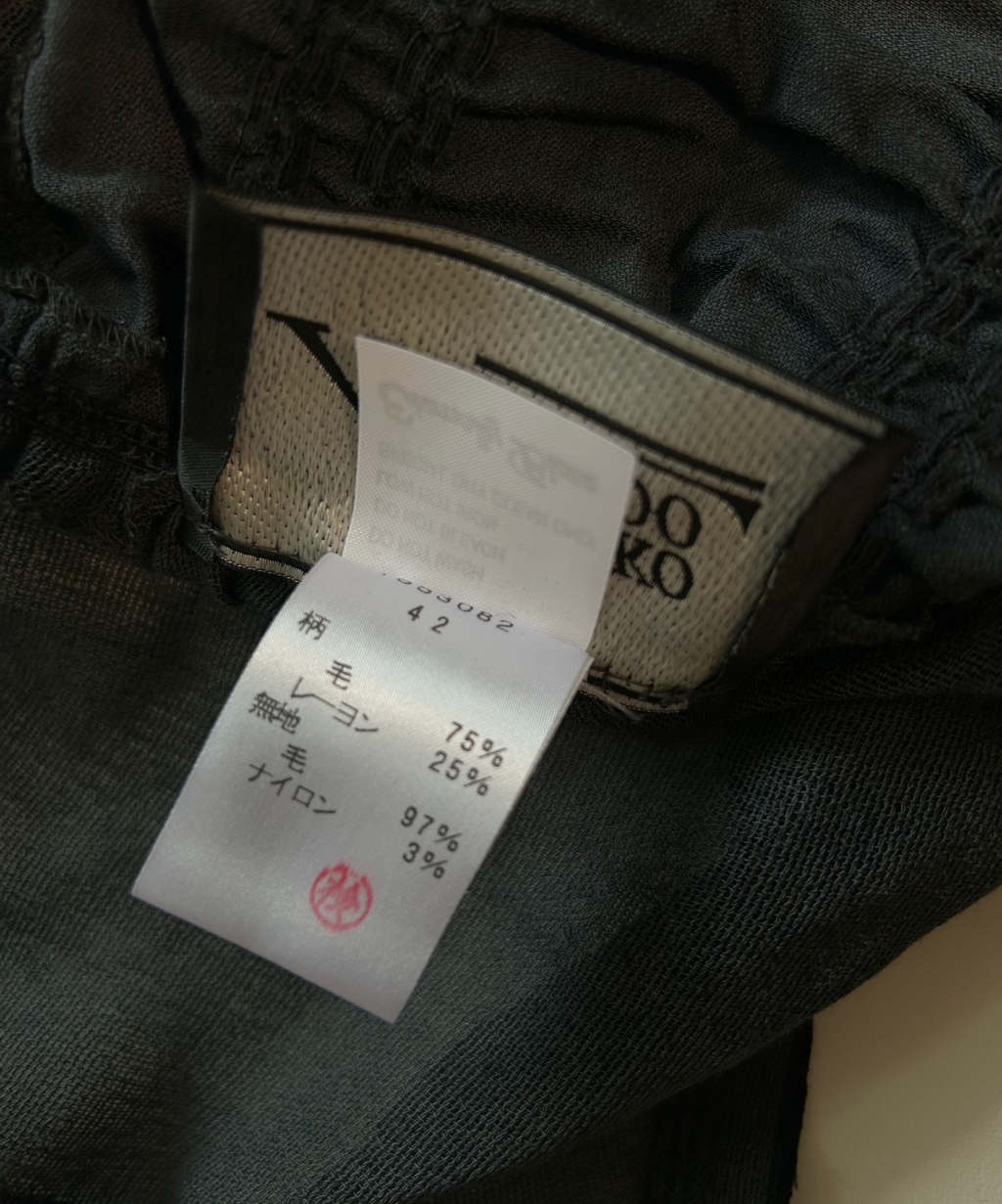 Eiko Kondo Shirred Vest