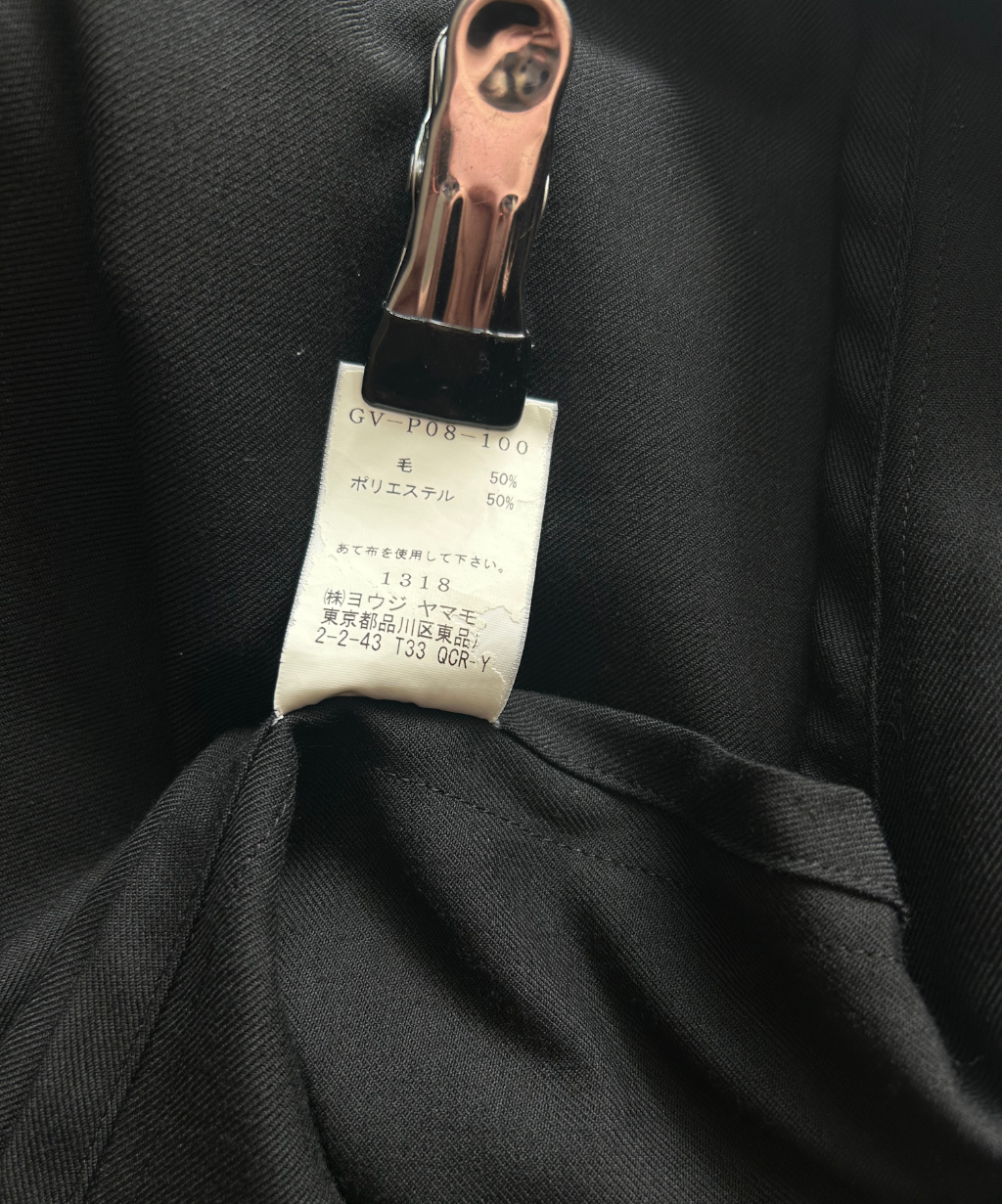 Ground Y AW18 Drape Pants