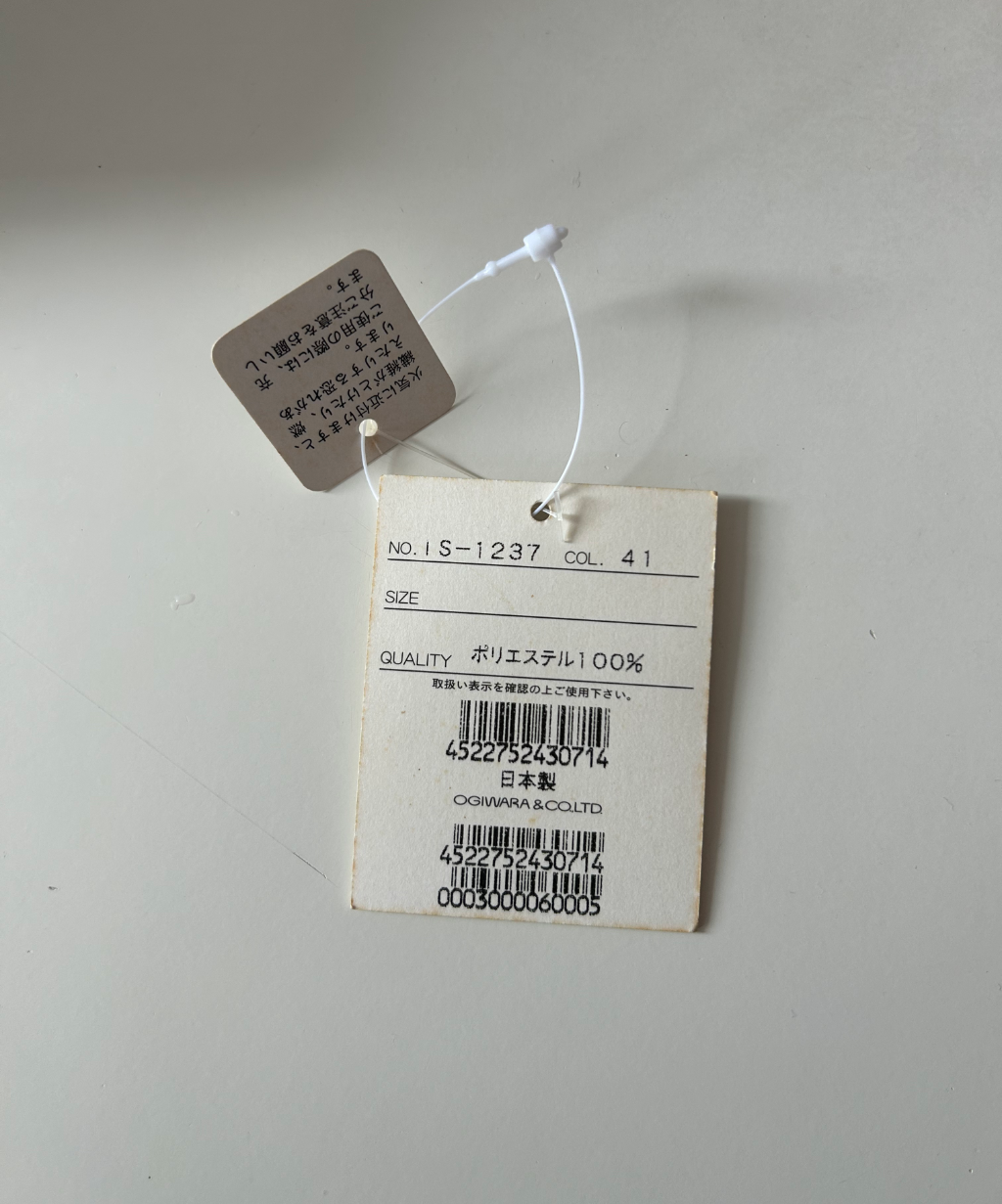 Issey Miyake IM Product 90s Reversible Pleated Apron Dress