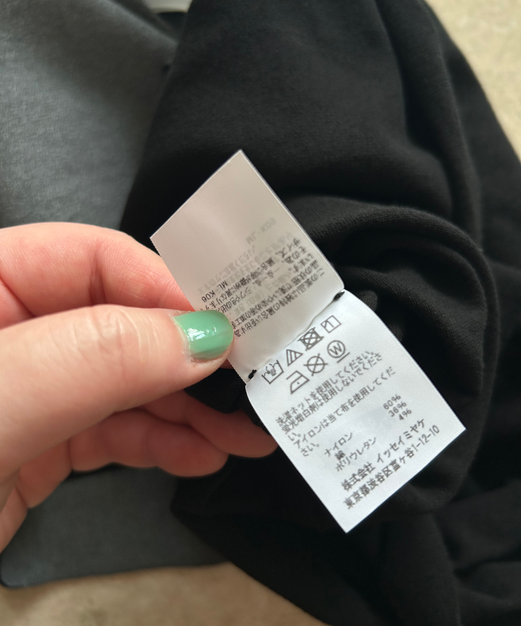 Issey Miyake APOC INSIDE 2-way Reversible Gradient Cropped Pullover