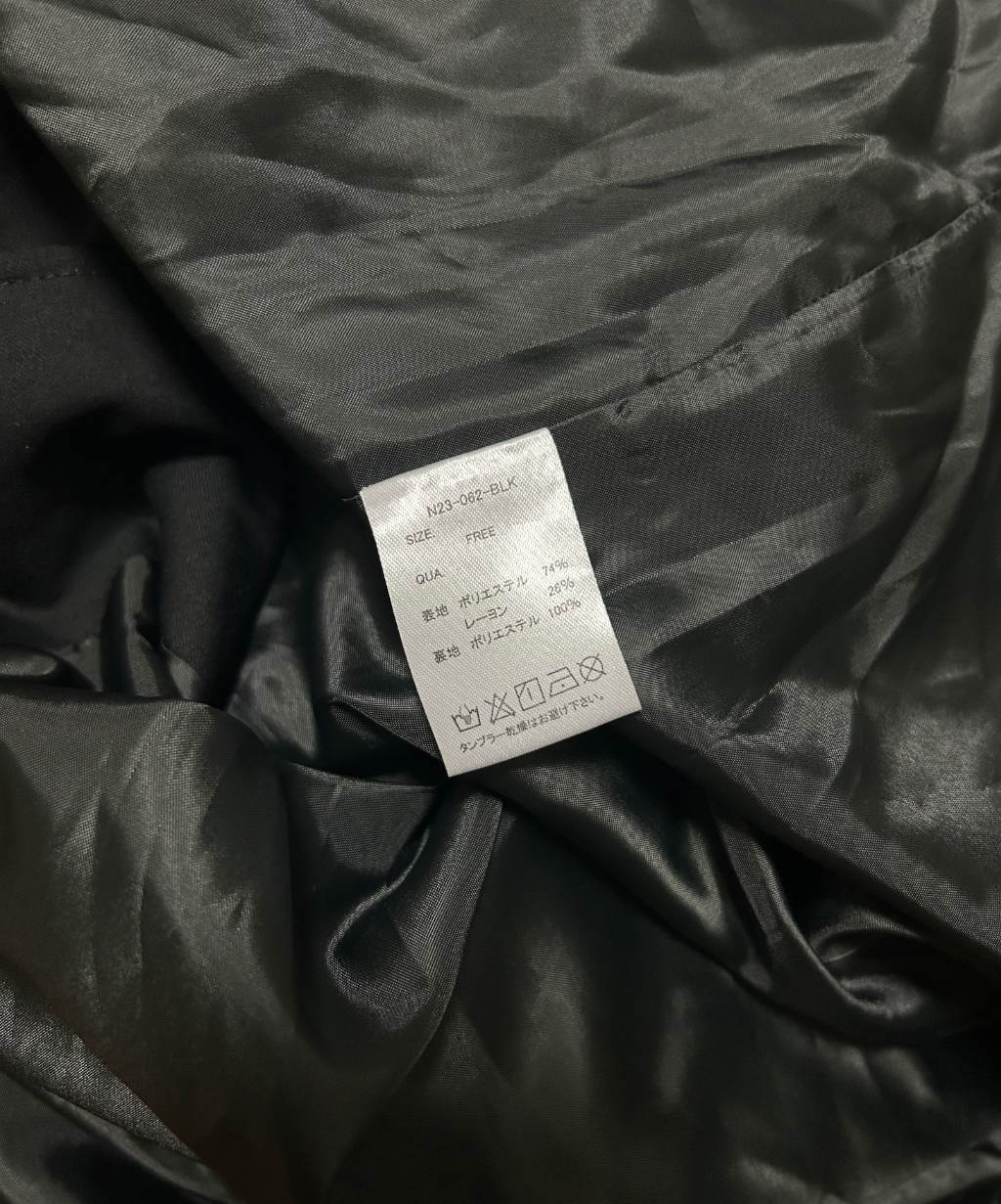 Not Conventional Shirring Parka