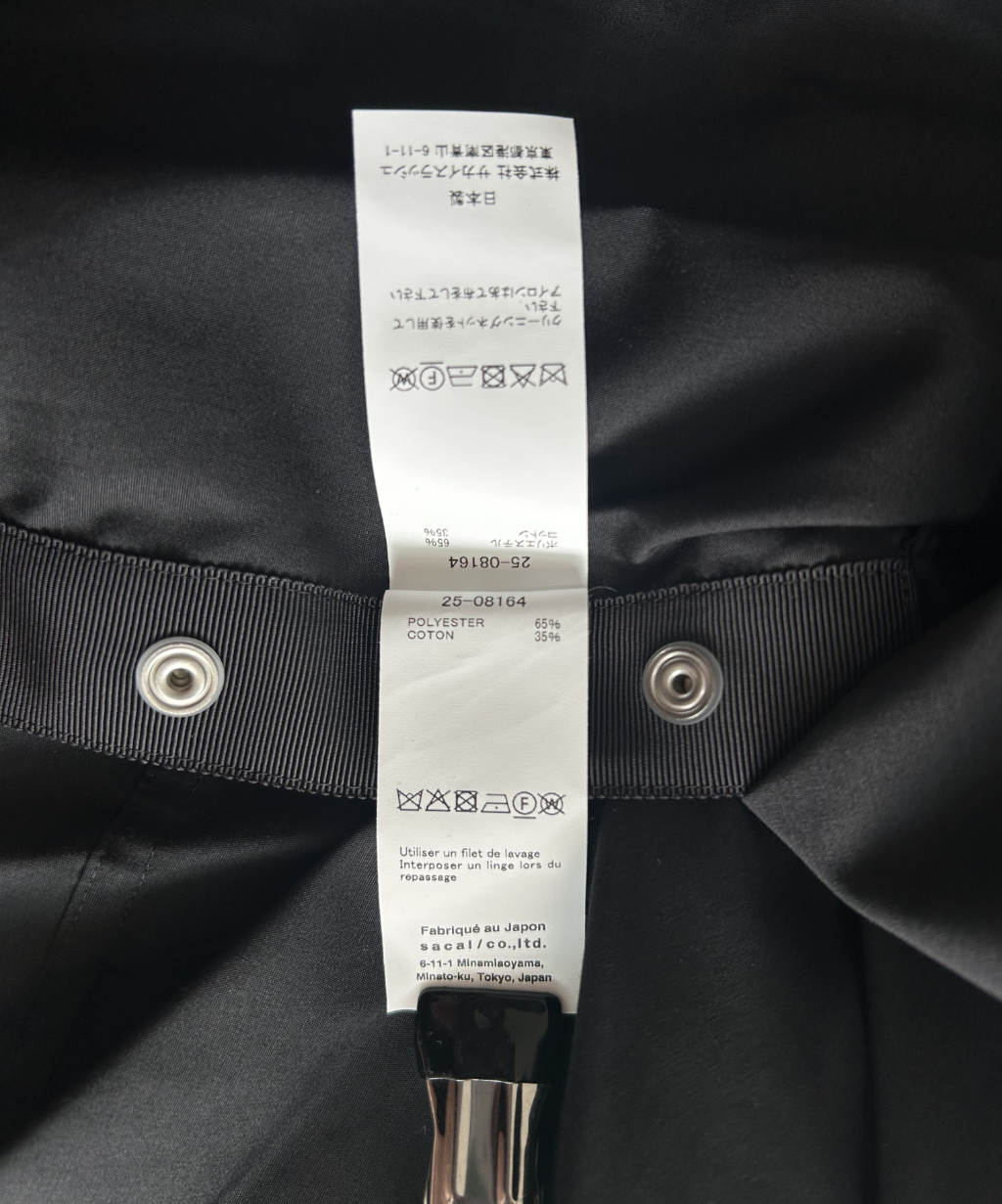 Sacai 2025 Flare Panel Shirt (BNWT)