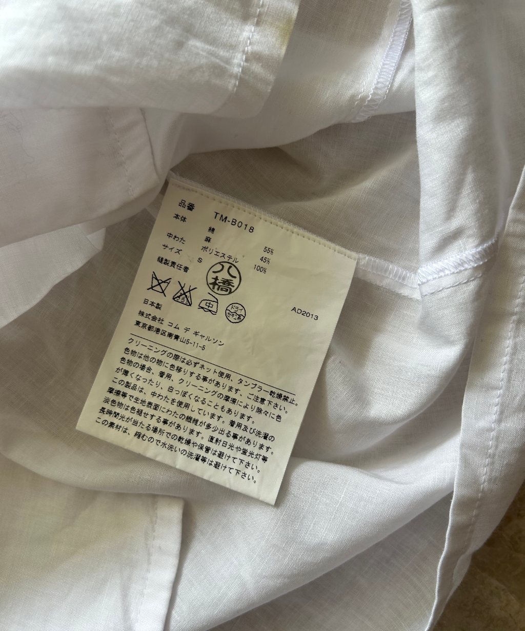 Tricot Comme des Garcons Peterpan Collar Shirt 2013