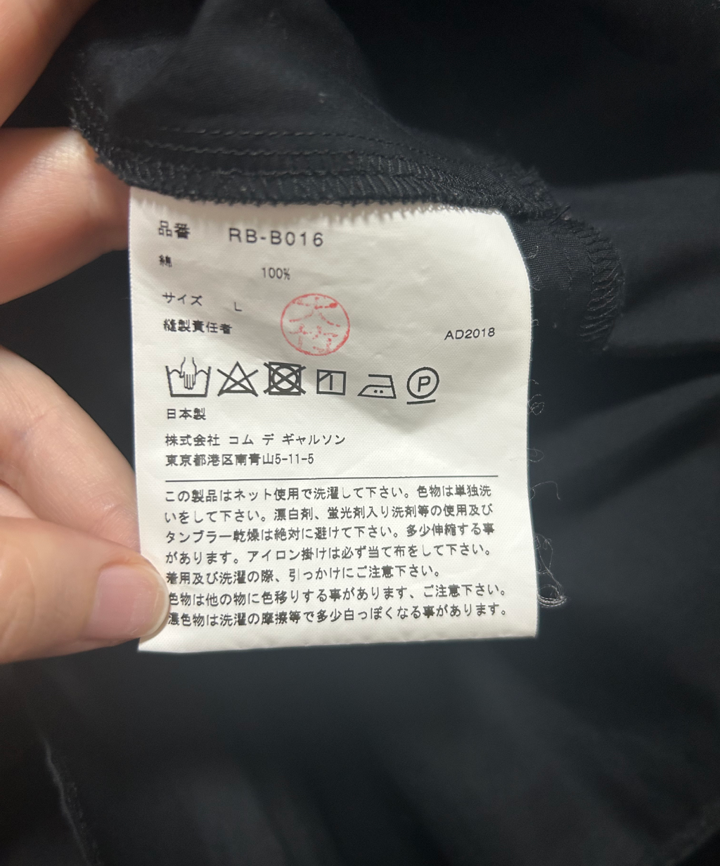 Comme des Garcons Comme des Garcons AW18 Peplum Ruffle Blouse