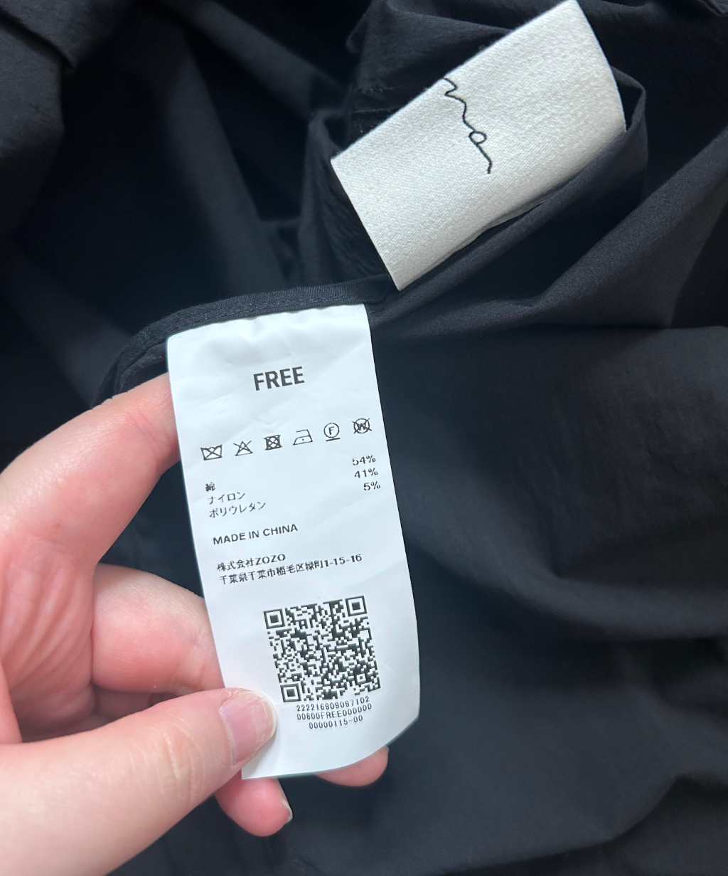 Perna Big Collar Long Lightweight Parka