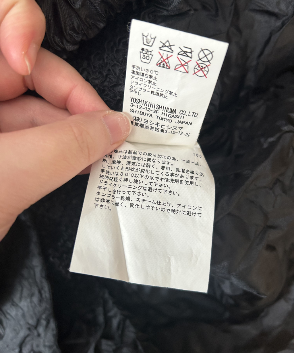 Yoshiki Hishinuma Star Collar Crinkle Blouse