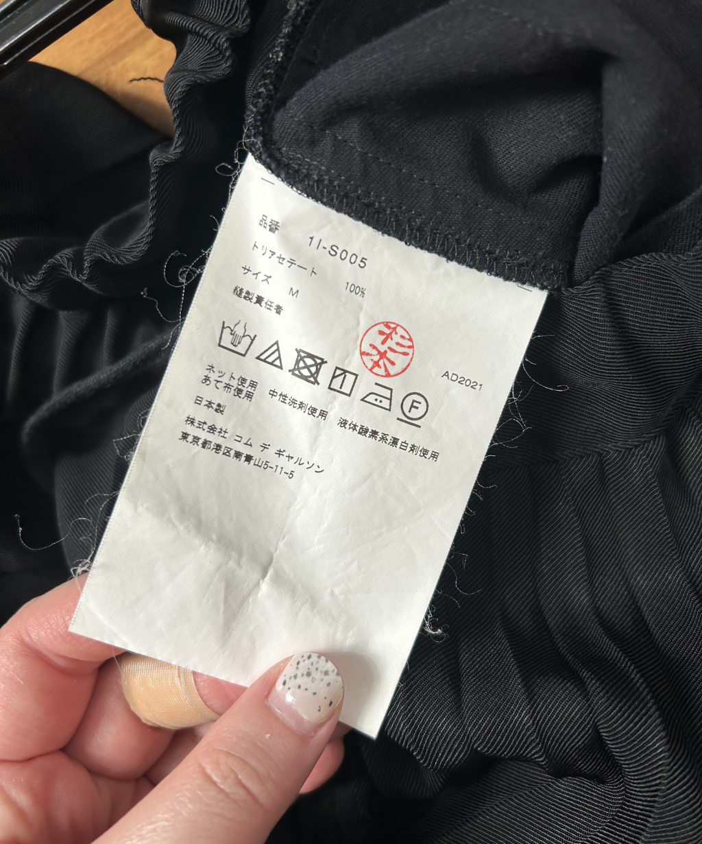 Black Comme des Garcons AW21 Pleated Asymmetrical Skirt