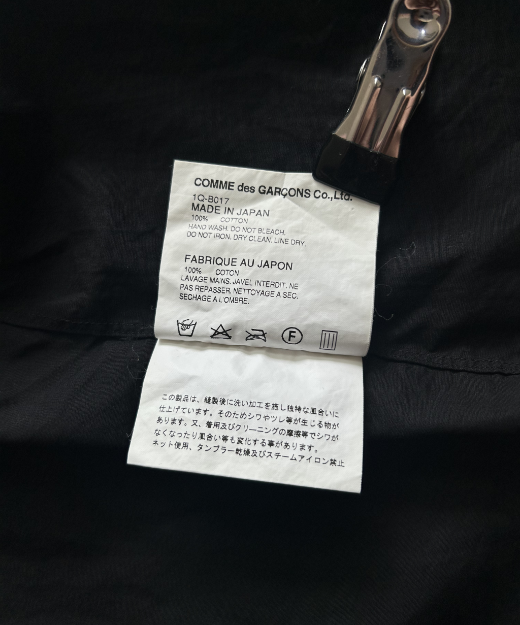 Black Comme des Garcons 2015 Ruffle Short Sleeve Shirt