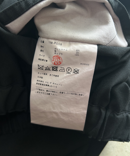 Black Comme des Garcons 2023 Wide Leg Balloon Pants