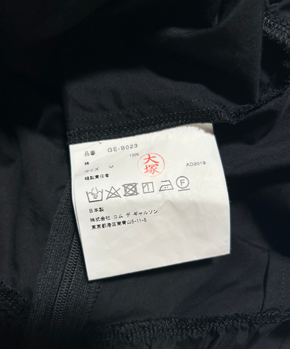 Comme des Garçons SS19 Peplum O Sleeve Blouse