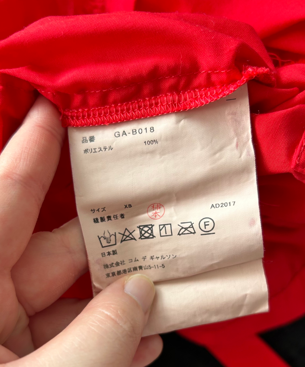 Comme des Garcons Comme des Garcons SS18 Ribbon Drawstring Ruffle Blouse