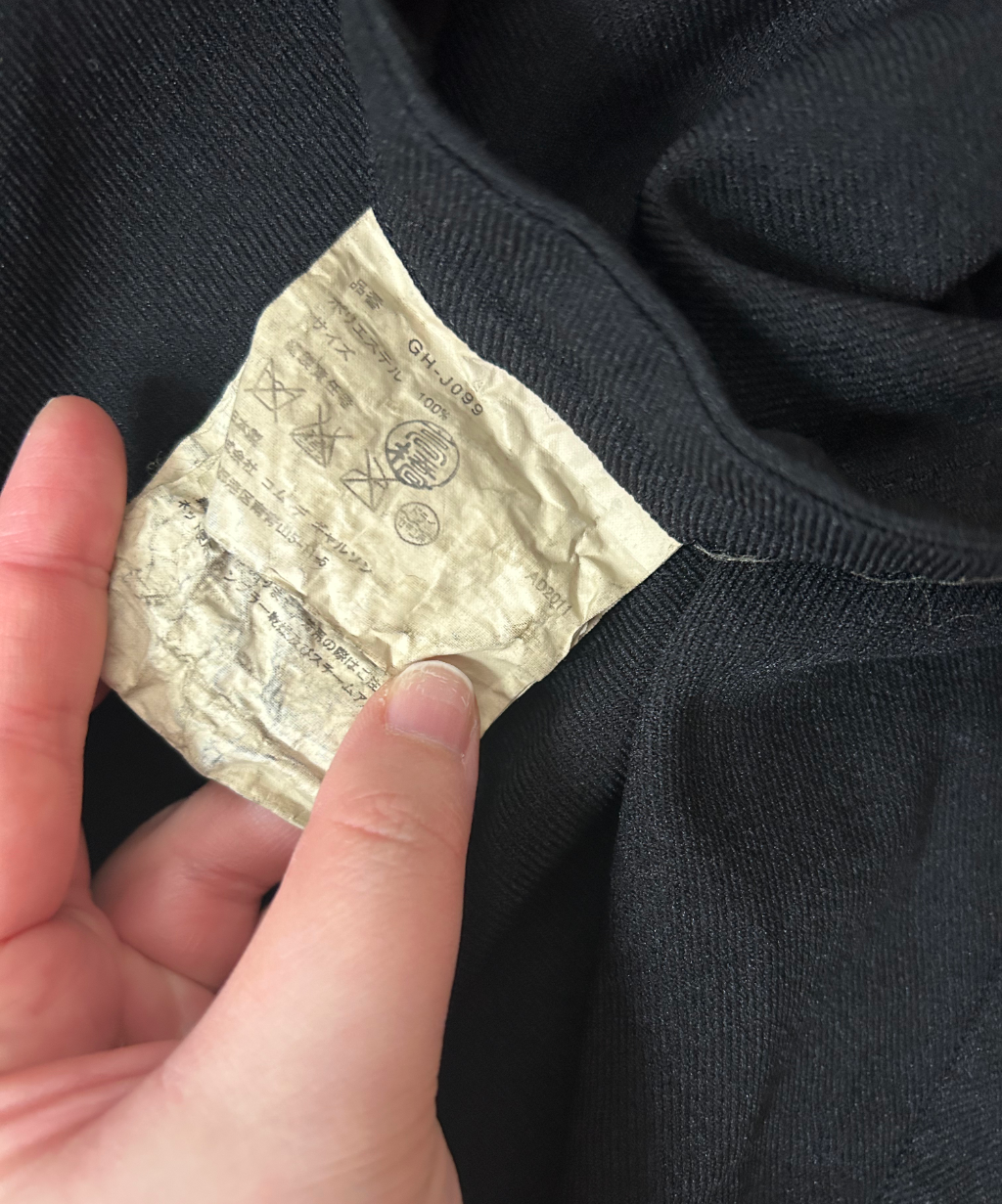 Comme des Garcons AW11 Asymmetrical Zip Cape Poncho