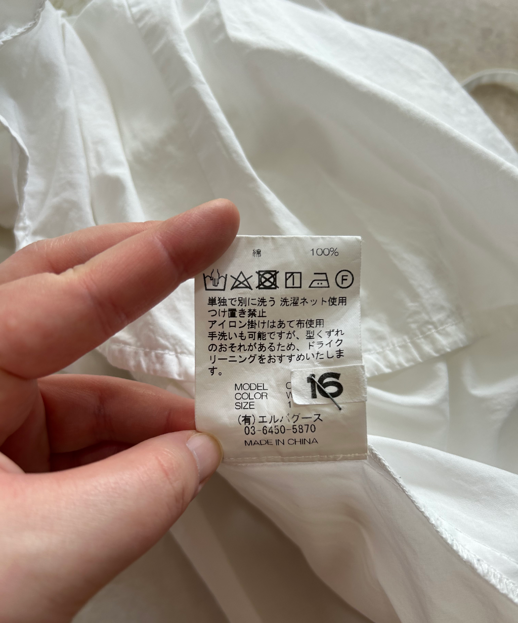 Chika Kisada Balloon Sleeve Shirring Shirt