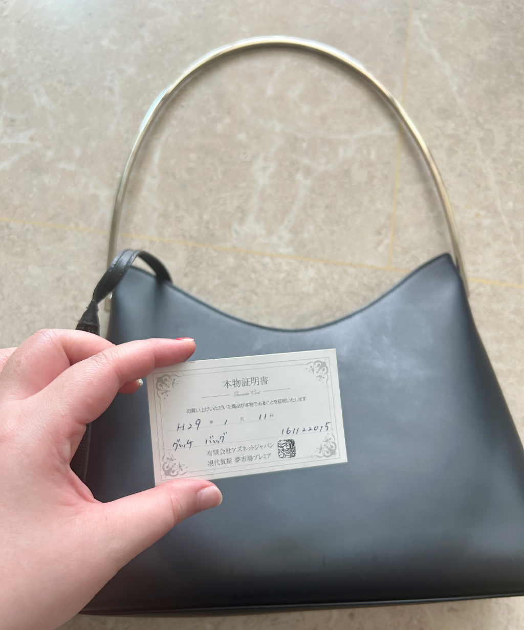 Gucci 90s (Tom Ford era) Metal Handle Shoulder Bag (s)