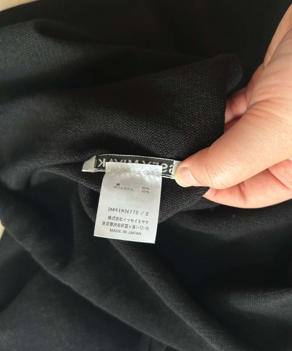 Issey Miyake SS24 Knitted Space Ring Top