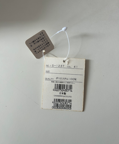 Issey Miyake IM Product 90s Reversible Pleated Apron Dress