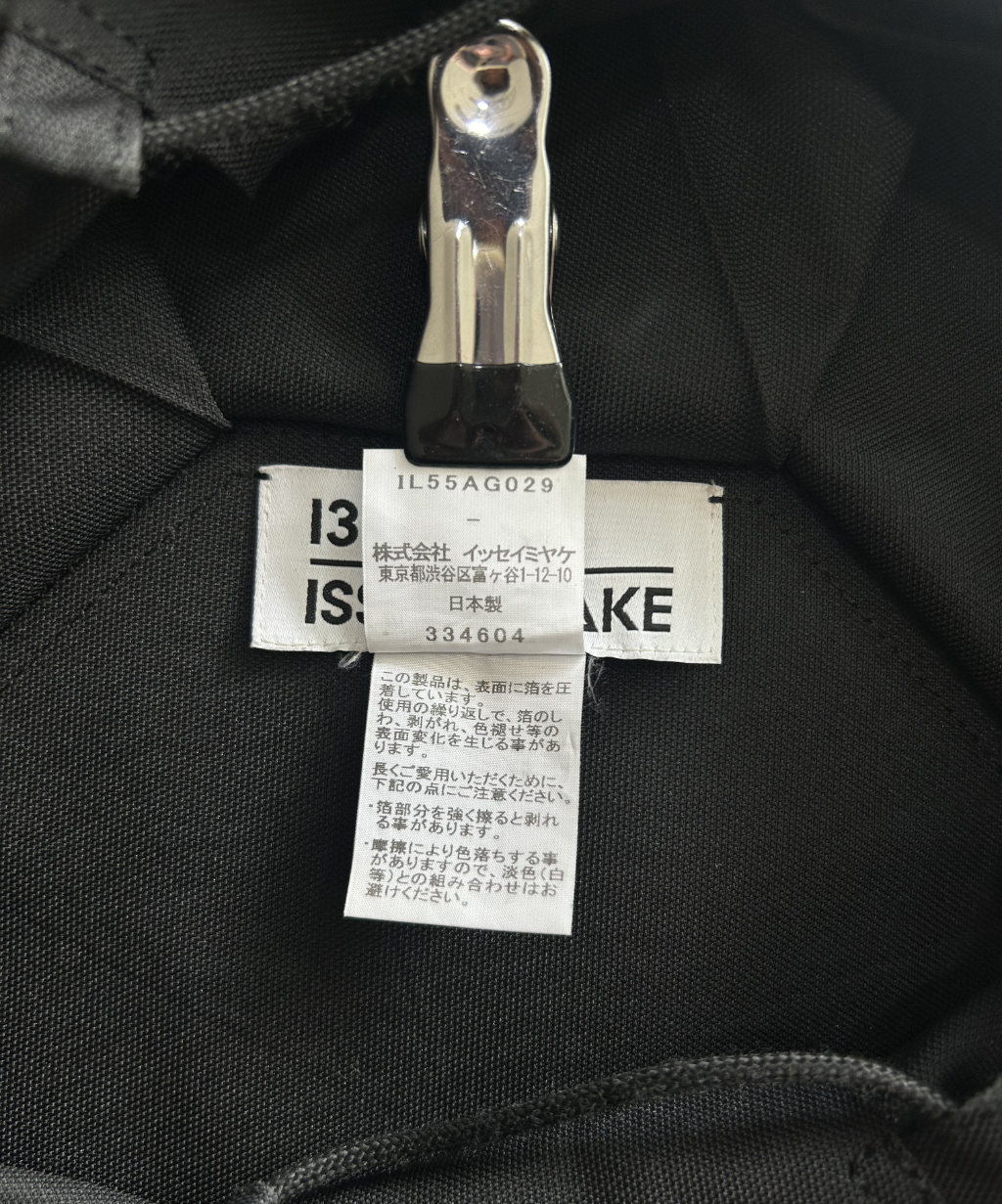 132.5 Issey Miyake Pleated Origami Bag