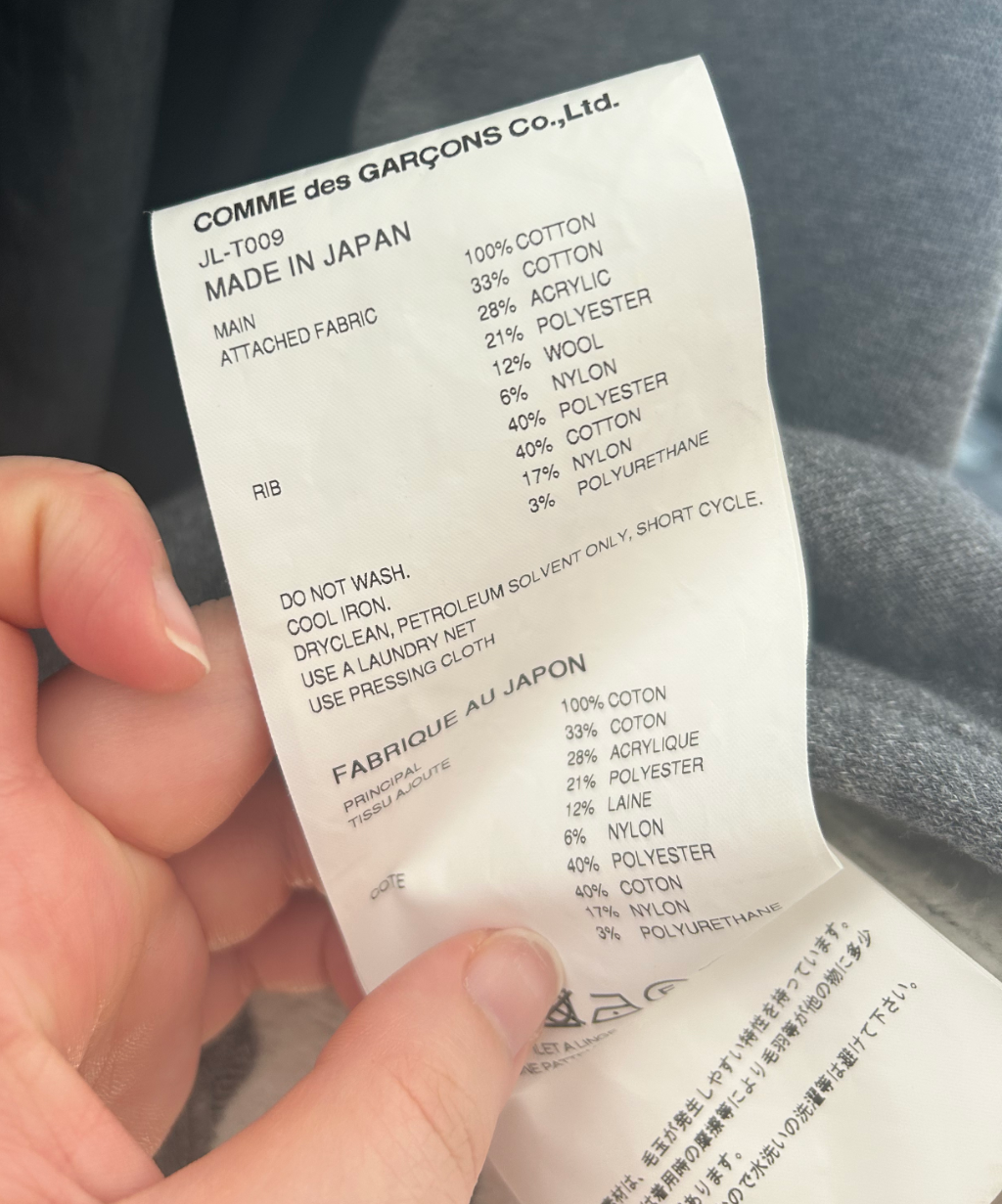 Junya Watanabe AW23 Hooded Ruffle Poncho