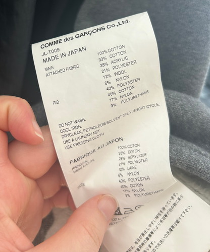 Junya Watanabe AW23 Hooded Ruffle Poncho