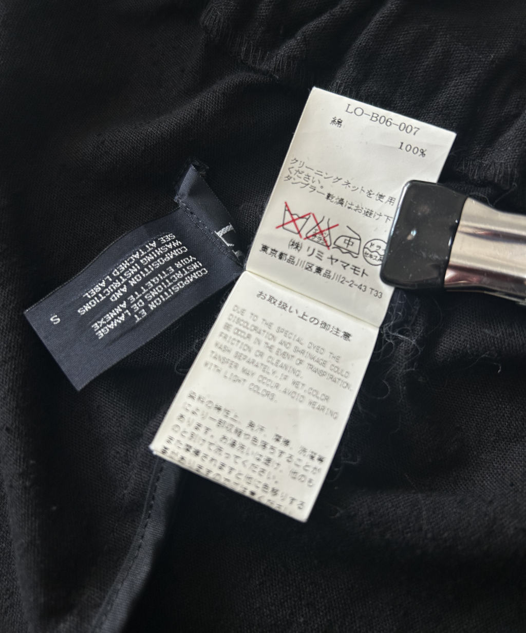 Limi Feu Balloon Jacket