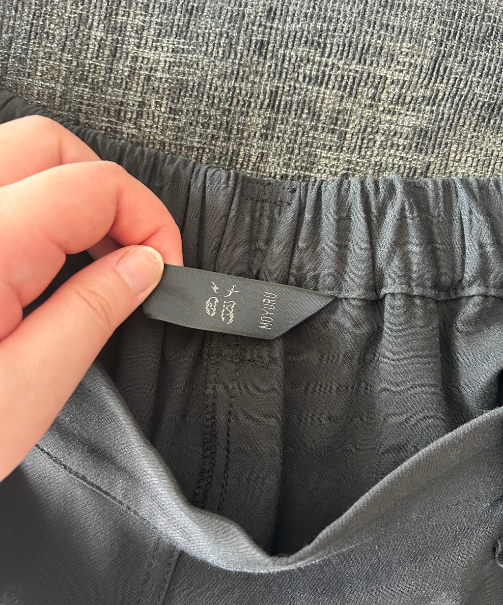 Moyuru Wide Balloon pants