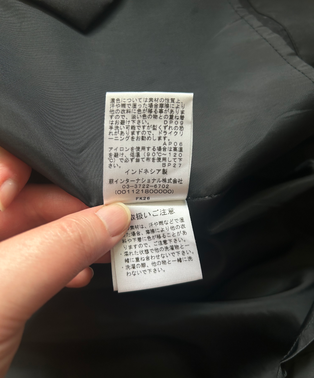 Moyuru Deconstructed Asymmetrical Drape Jacket