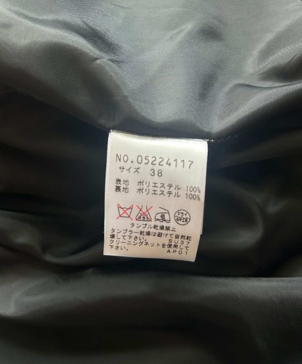 Moyuru Deconstructed Asymmetrical Drape Jacket