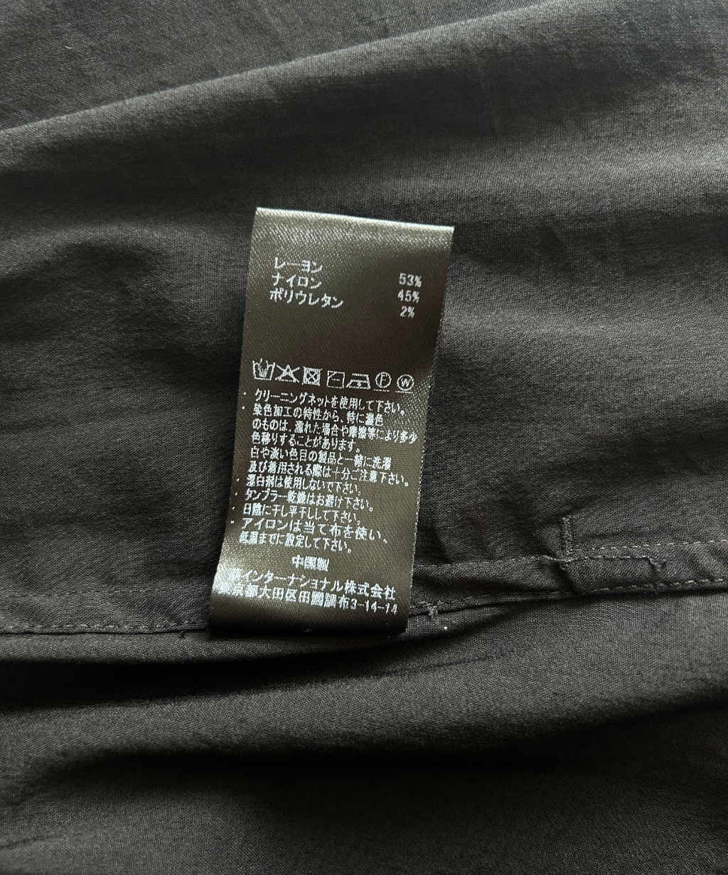 Moyuru Asymmetrical Harem Pants