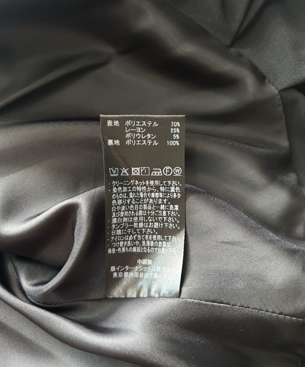 Moyuru SS26 Asymmetric Peplum Blazer