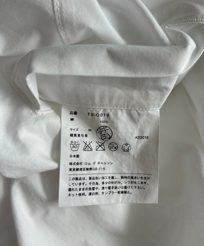 Tricot Comme des Garcons SS16 2-way Dress