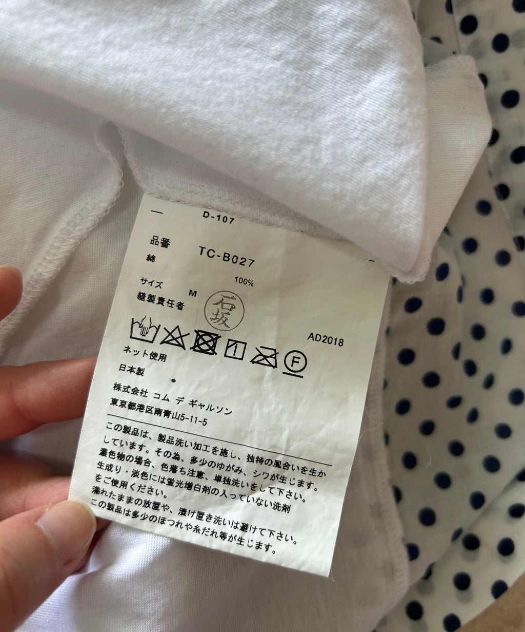 Tricot Comme des Garcons SS18 Polka Dot Peterpan Collar Blouse