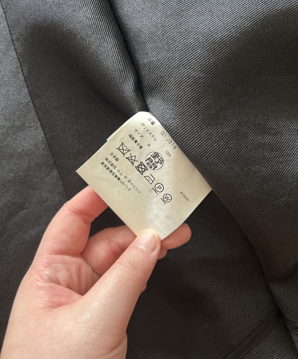 Comme des Garcons SS22 2D Circle Jacket