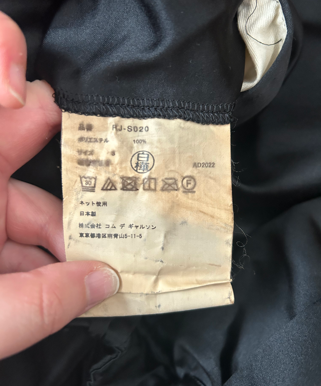 Comme des Garcons AW22 Satin Pumpkin Balloon Skirt