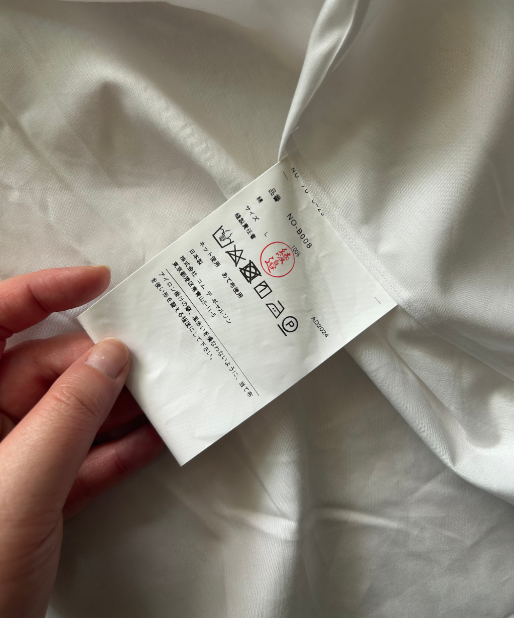 Comme des Garcons Girl SS25 Frill Collar Blouse
