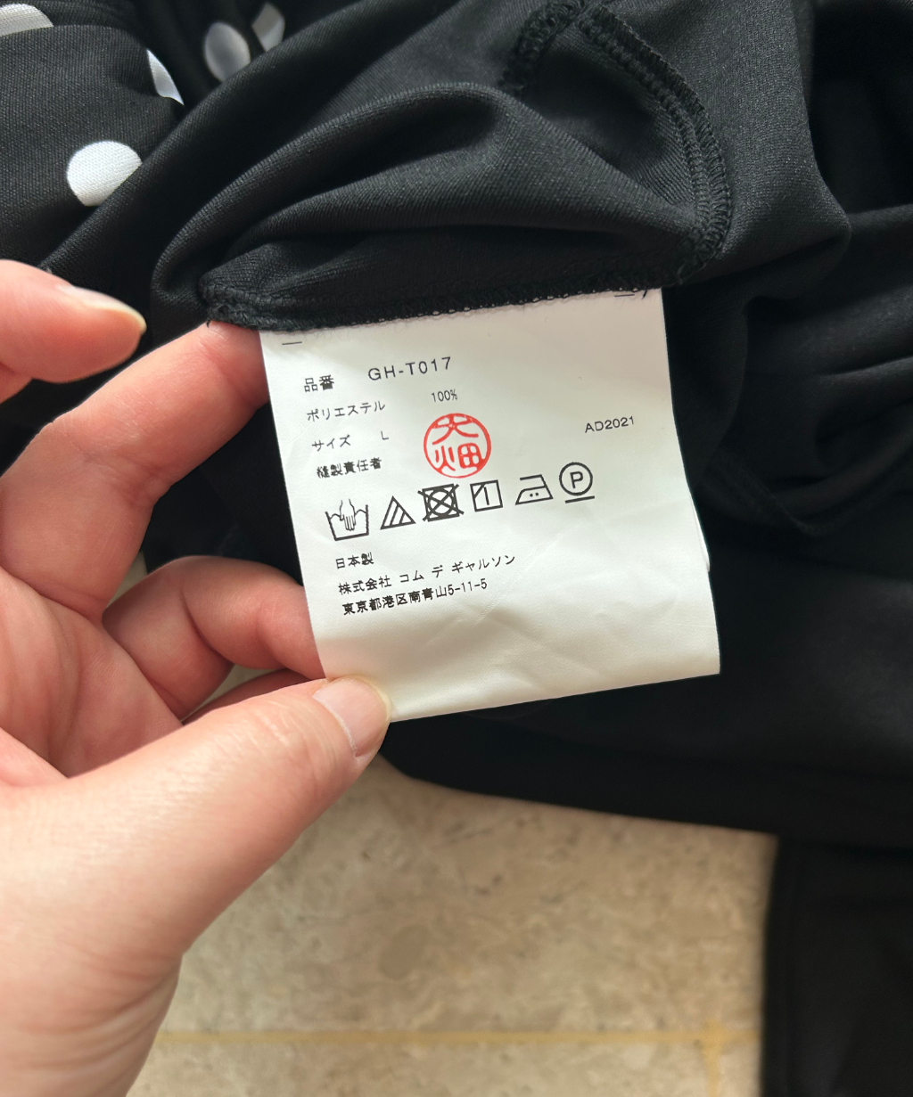 Comme des Garçons Polka Dot Balloon Hem Top