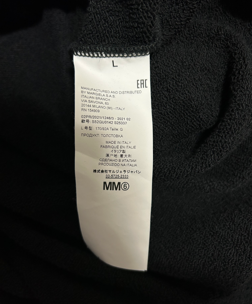 Maison Margiela MM6 Cropped Distressed Sweatshirt